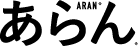 あらん(ARAN)