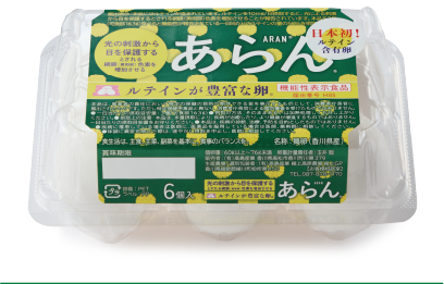 あらん商品画像