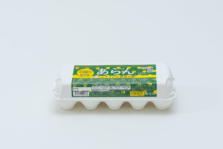 あらん 10個入り ・ 2パック入　（送料別）