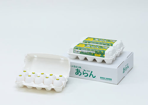 あらん 10個入り ・ 3パック入　（送料別）