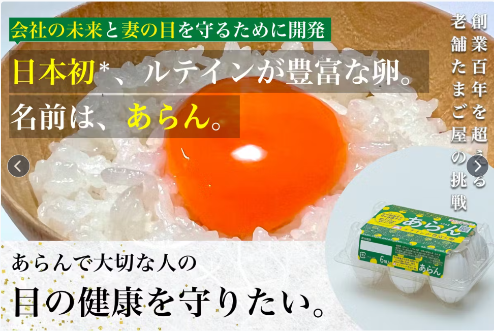 あらん トレイ詰め80個入　（送料別）