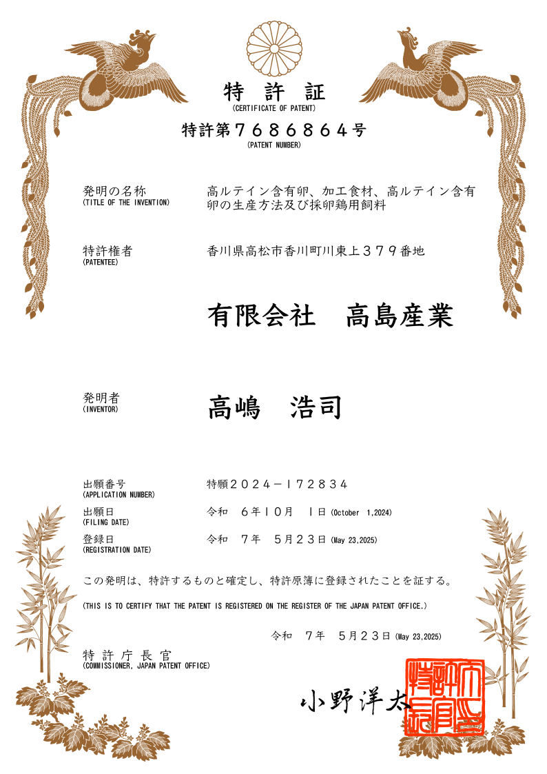 あらん 10個入り ・ 2パック入　（送料別）